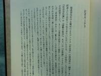 社会学　社会化の諸形式についての研究　上巻・下巻 全2冊揃