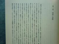 ジンメル 貨幣の哲学　新訳版