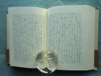 ジンメル 貨幣の哲学　新訳版