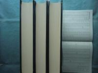 大岡越前守忠相日記　上巻・中巻・下巻　3冊揃