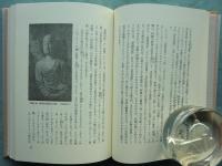 浄土仏教の思想　全15巻揃