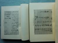 南禅寺文書　上巻・中巻・下巻 3冊揃