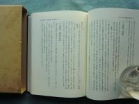 日本律の基礎的研究