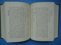 長崎県人物伝