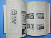 包装　Packaging-Transportation　創刊号1956年5月号～1960年12月号　不揃い計47冊(合本2冊)