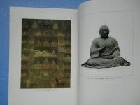 法隆寺教学の研究