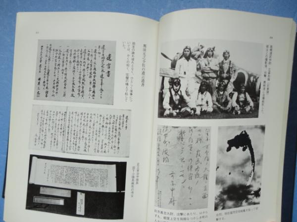 殉国 戦没同期生英霊顕彰記(少候第二十二期会編) / 古本、中古本