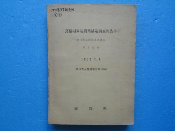 聖書 新共同訳 旧約聖書続編つき 革装 (NI59DCS)(共同訳聖書実行