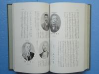 津山市苫田郡案内誌