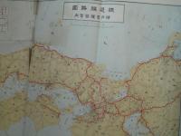 神管鉄道沿線発達誌 （4頁欠）