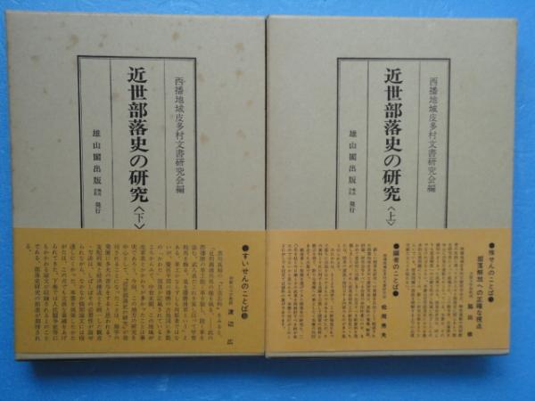 File:NDL11897911 〔陸軍省組織図〕.pdf - Wikimedia Commons