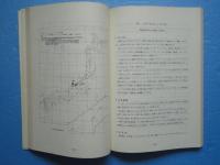 日本の重要な両生類・は虫類の分布　全国版
