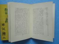 鸚鵡