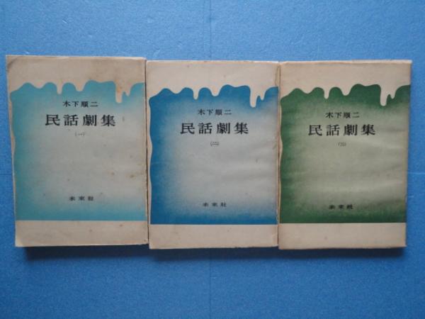 世紀の予科練史 三重海軍航空隊の記録(梶山 治・赤平 弘編