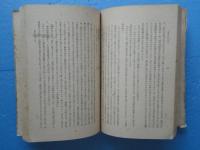 蓮如上人の教学