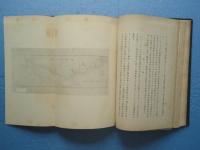 田川技師 欧米商港視察報告書