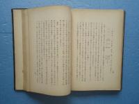 田川技師 欧米商港視察報告書