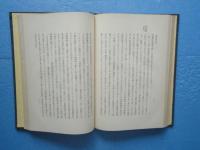 米国新聞史論