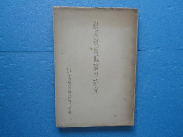 本草図譜 全6帙 全92冊+解説2冊・総索引 復刻版 ＋本草図譜総合