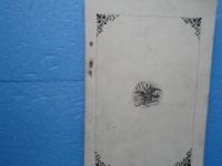 分析化学　帝国百科全書　第四十二編