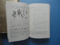 奈良県生物教育会誌　第1号～第30号　合本6冊