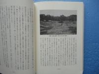 聖鍬の大地遥かに　第一次海浪義勇隊開拓団の記録