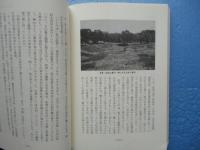 聖鍬の大地遥かに　第一次海浪義勇隊開拓団の記録