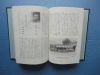 名も千載にかんばし　武陽鎮魂録
