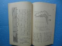 調査資料　第12巻第1号