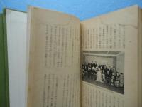 道　第303号～第463号　不揃い 計129冊