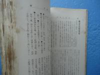 皇室と紀伊