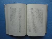 甦らんとする苦み　印度独立運動惨史