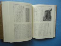 沖縄県ハンセン病証言集 沖縄愛楽園編・宮古南静園編 計2冊