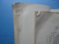 関西昆蟲学会々報　第5巻～第10巻2号（第9巻・第10巻は各2冊）　計8冊揃　