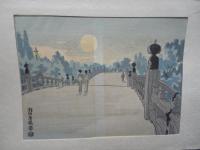 版画 滋賀 奈良 京都風景(琴塚英一) / 古本、中古本、古書籍の通販は