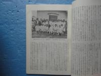 心霊研究　No.275（昭和45年1月号）～No.320（昭和48年10月）内No.306欠　計45冊