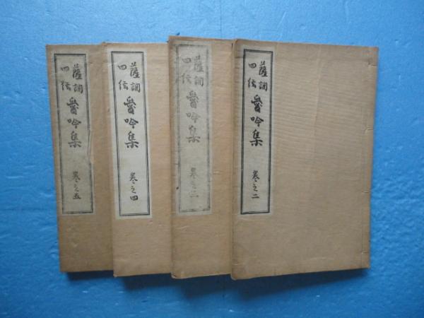 日本海海運史の研究(福井県立図書館・福井県郷土誌懇談会 共編