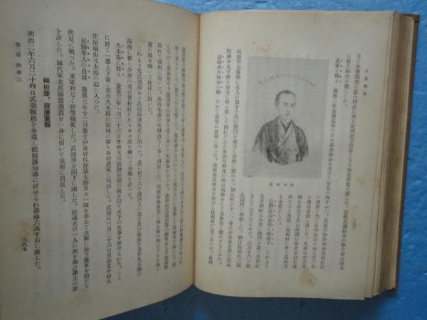 岡山県久米町史　上・下巻￼ 岡山県久米町史 上・下巻￼ 岡山県史 揃30冊 - 古書五車堂