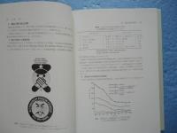 医薬品・化学薬品中毒　内科セミナーM５