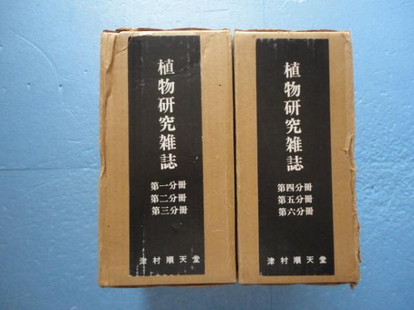 矢野峰人詩集 影(矢野峰人) / 松野書店 / 古本、中古本、古書籍