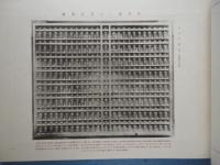 秘寶珍奇図鑑