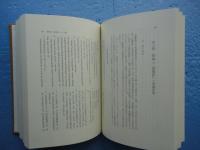 如来蔵思想の形成 インド大乗仏教思想研究(高崎直道) / 古本、中古本