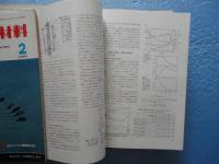 電子材料　1962年8月号〜1963年10月号（1963年9月号欠） 計14冊