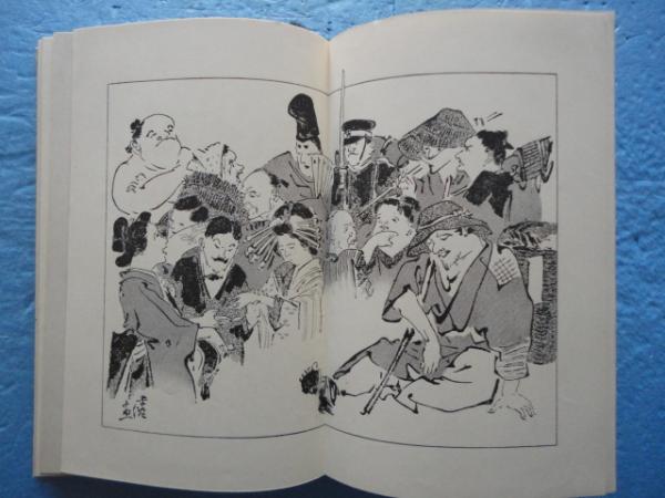 屑屋