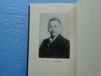 月島機械株式會社五十年史
