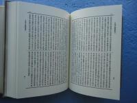 大日本佛教全書 110　日域洞上諸祖伝外三部