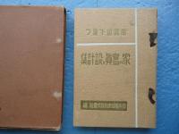 家賃位で建つ家の写真と設計集
