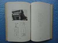 家賃位で建つ家の写真と設計集