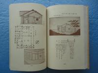 家賃位で建つ家の写真と設計集
