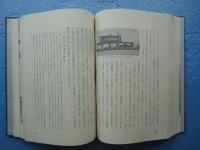 大阪競輪史